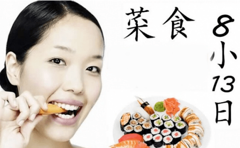 Japanese diet