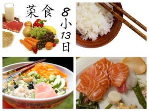 the products of the diet of japan